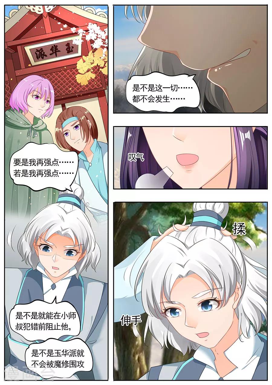 第195话-第195话