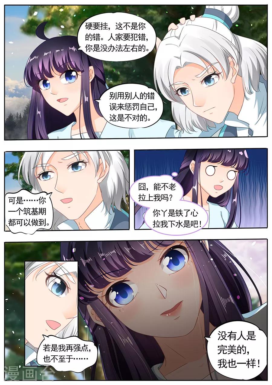 第195话-第195话
