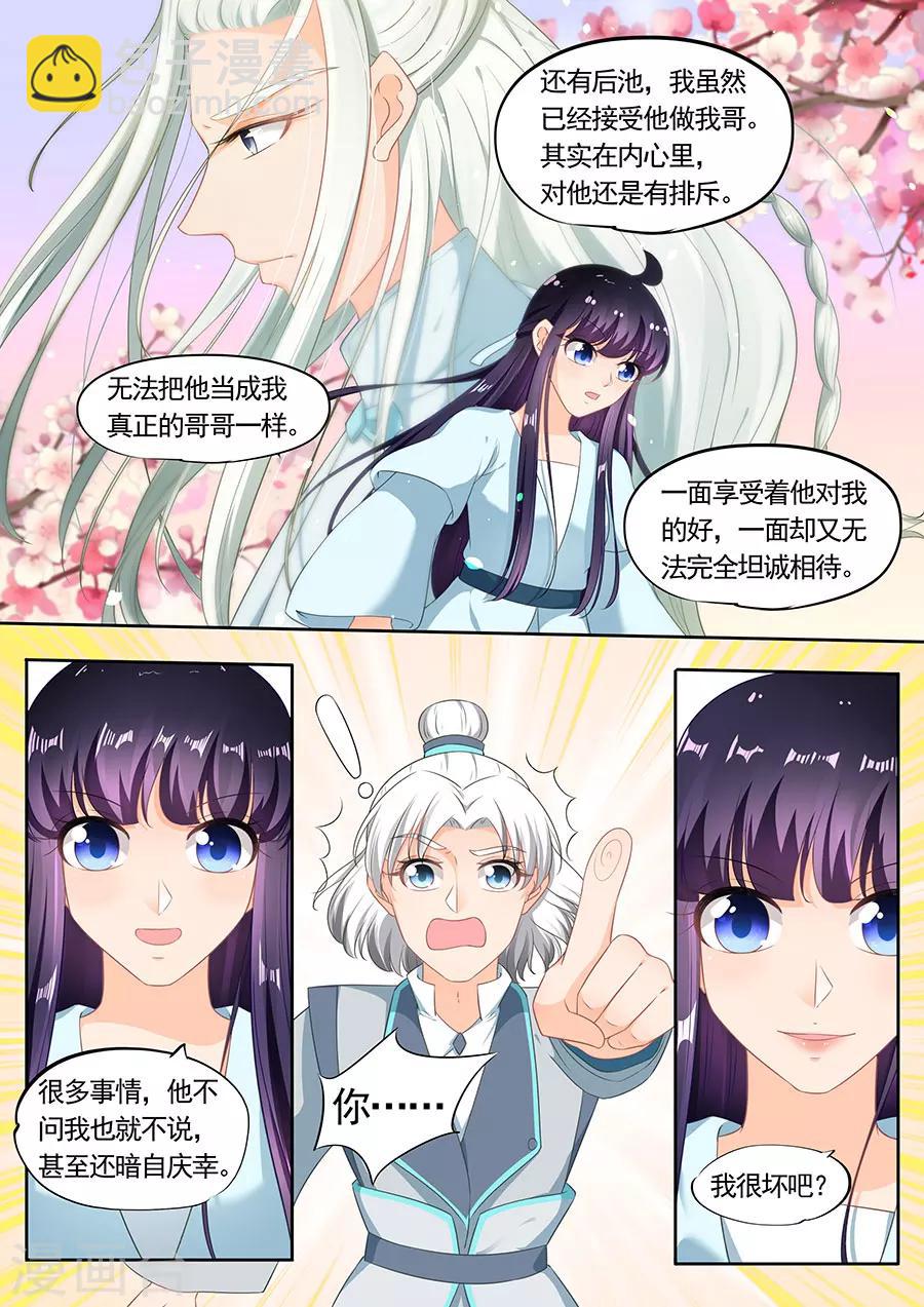 第195话-第195话