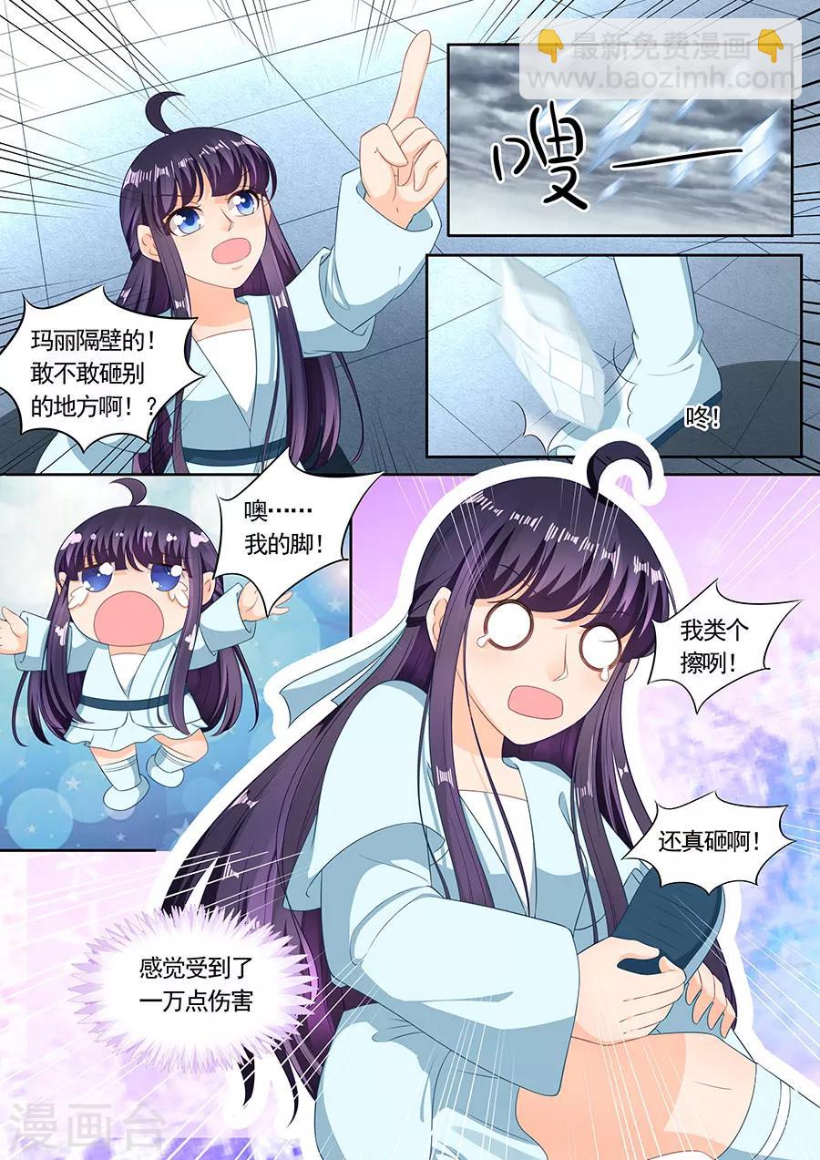 第197话-第197话