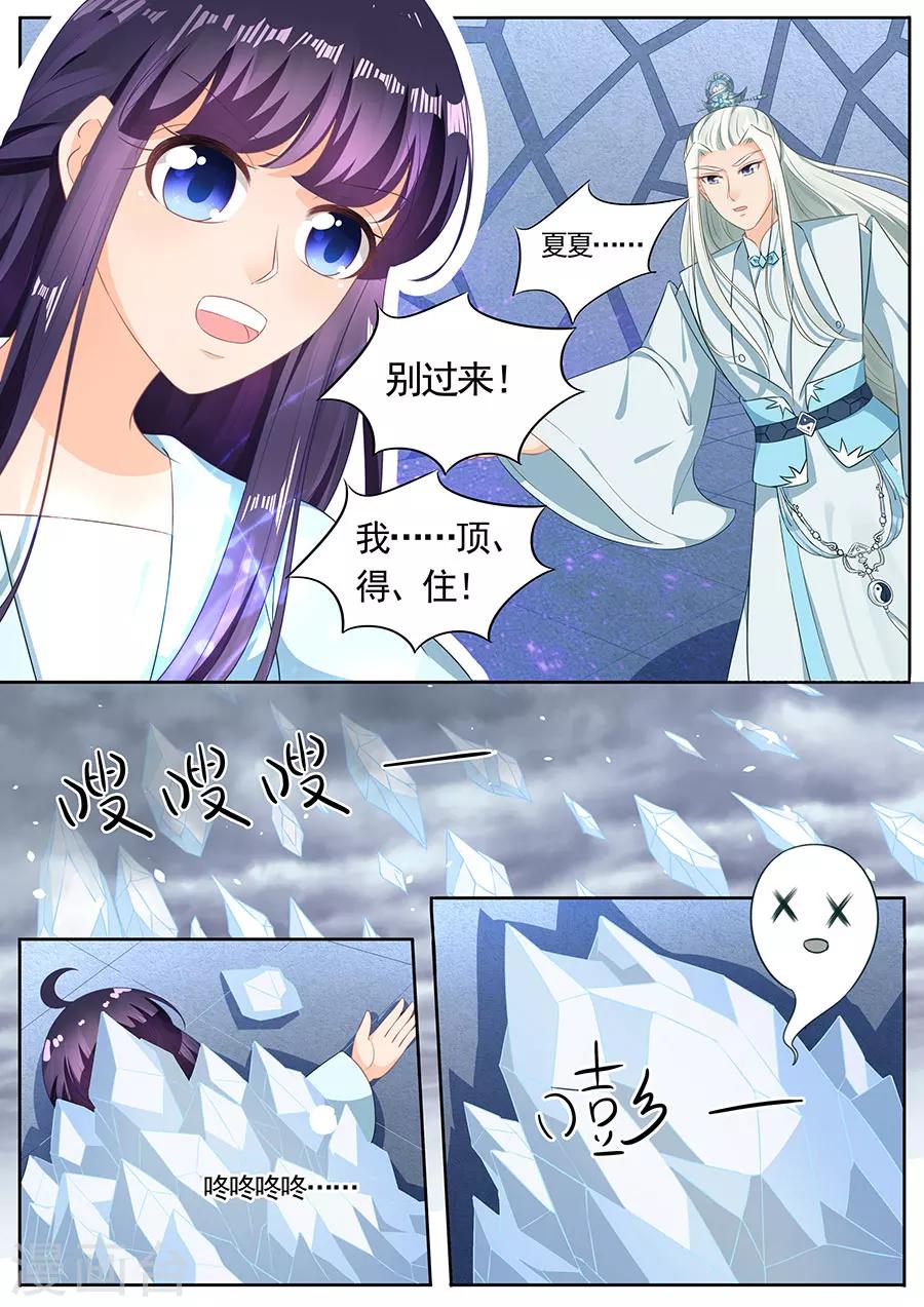 第197话-第197话
