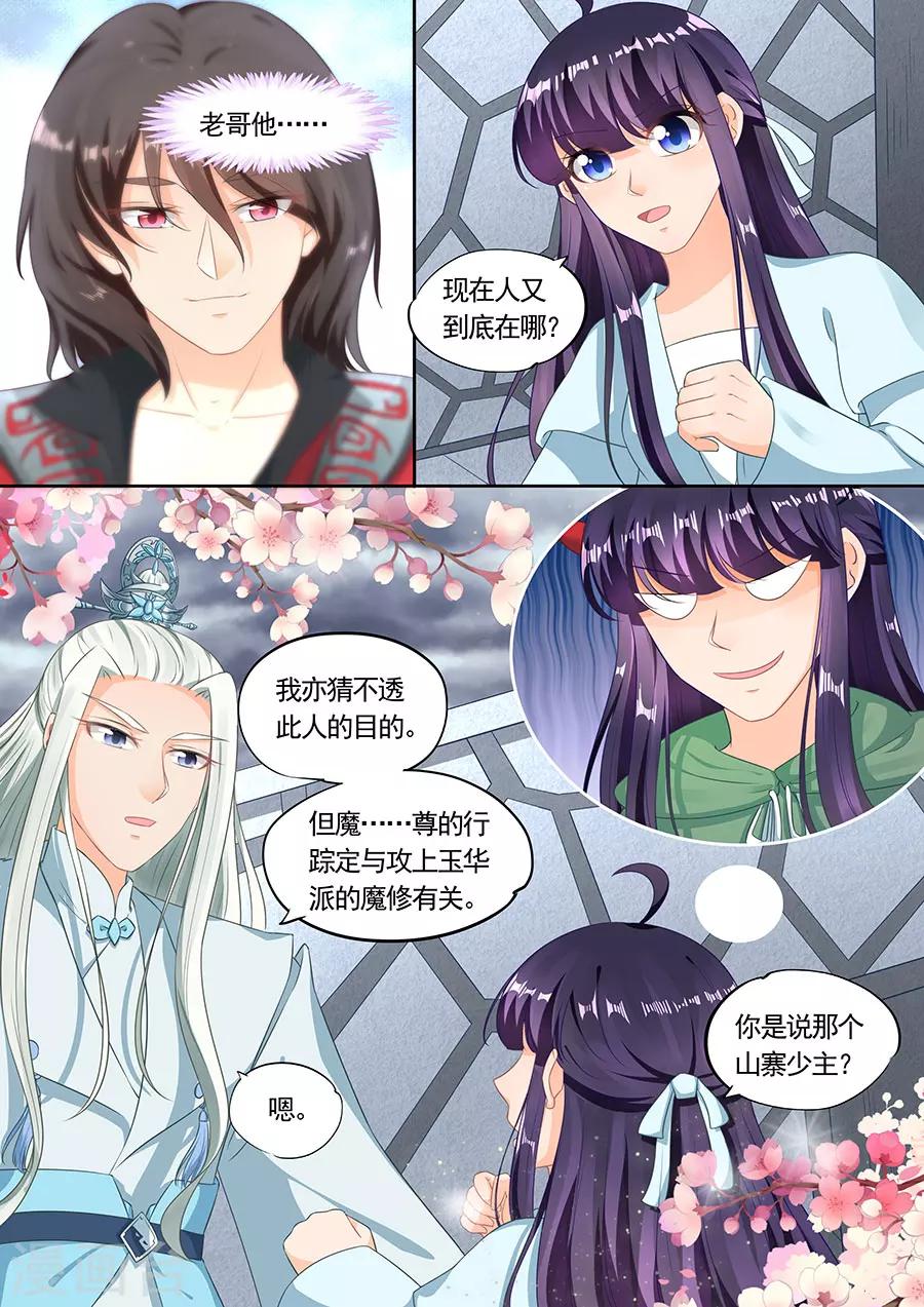 第199话-第199话