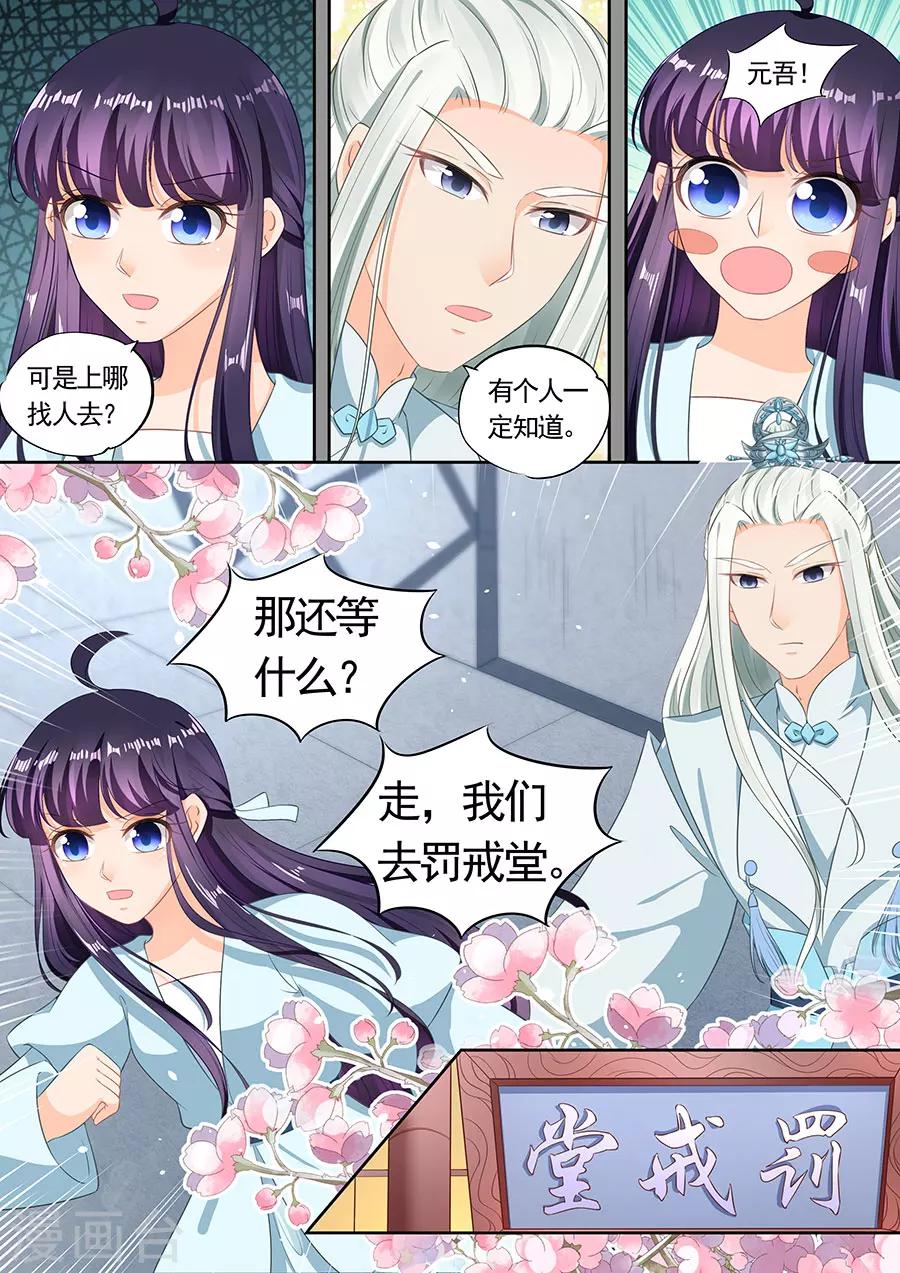 第199话-第199话