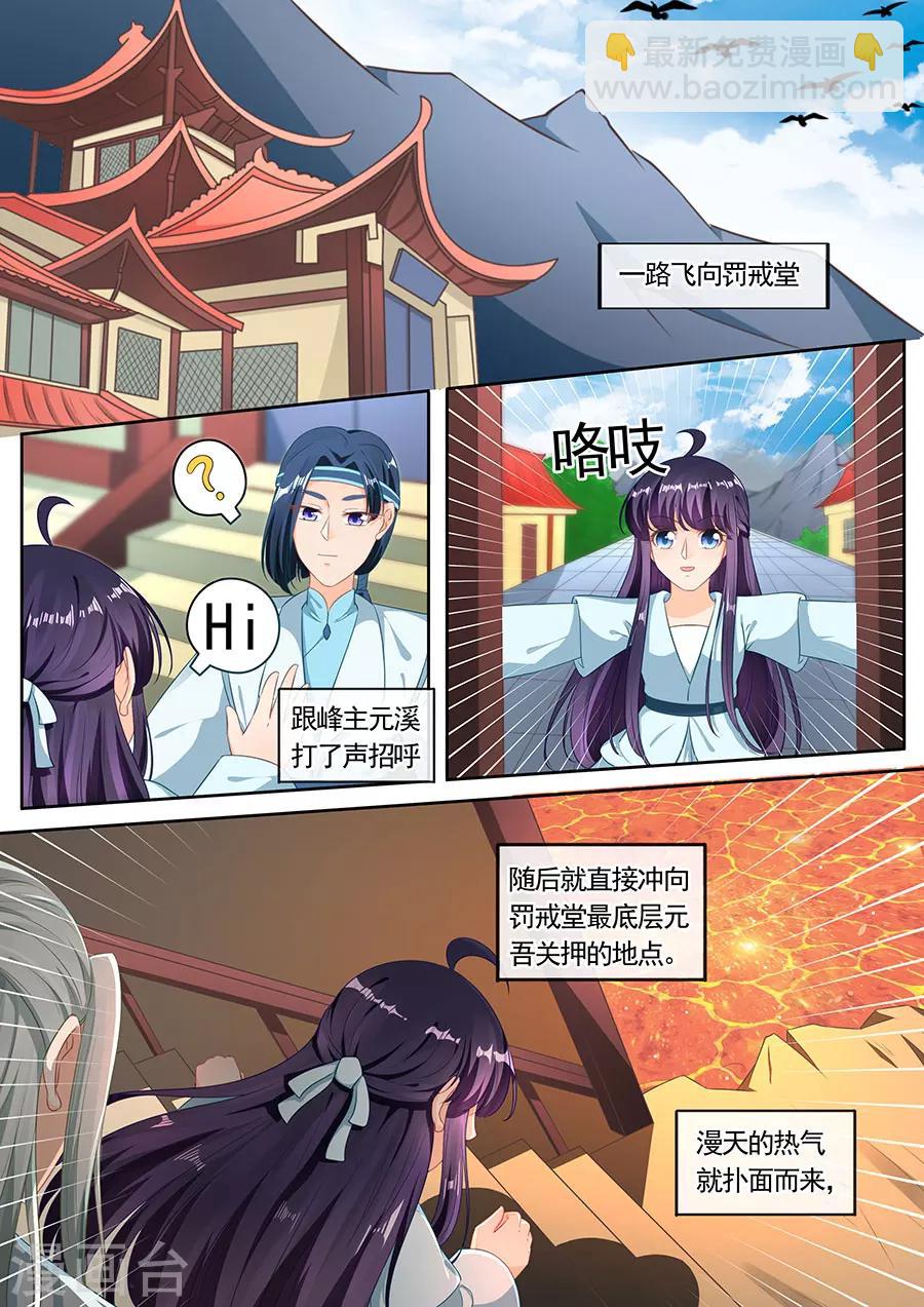 第199话-第199话