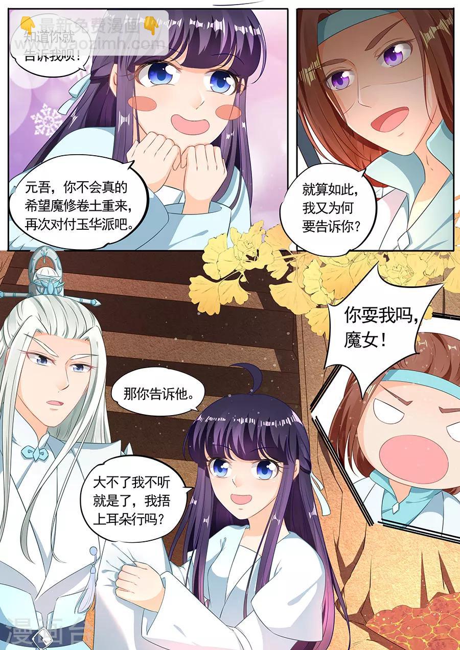 第199话-第199话