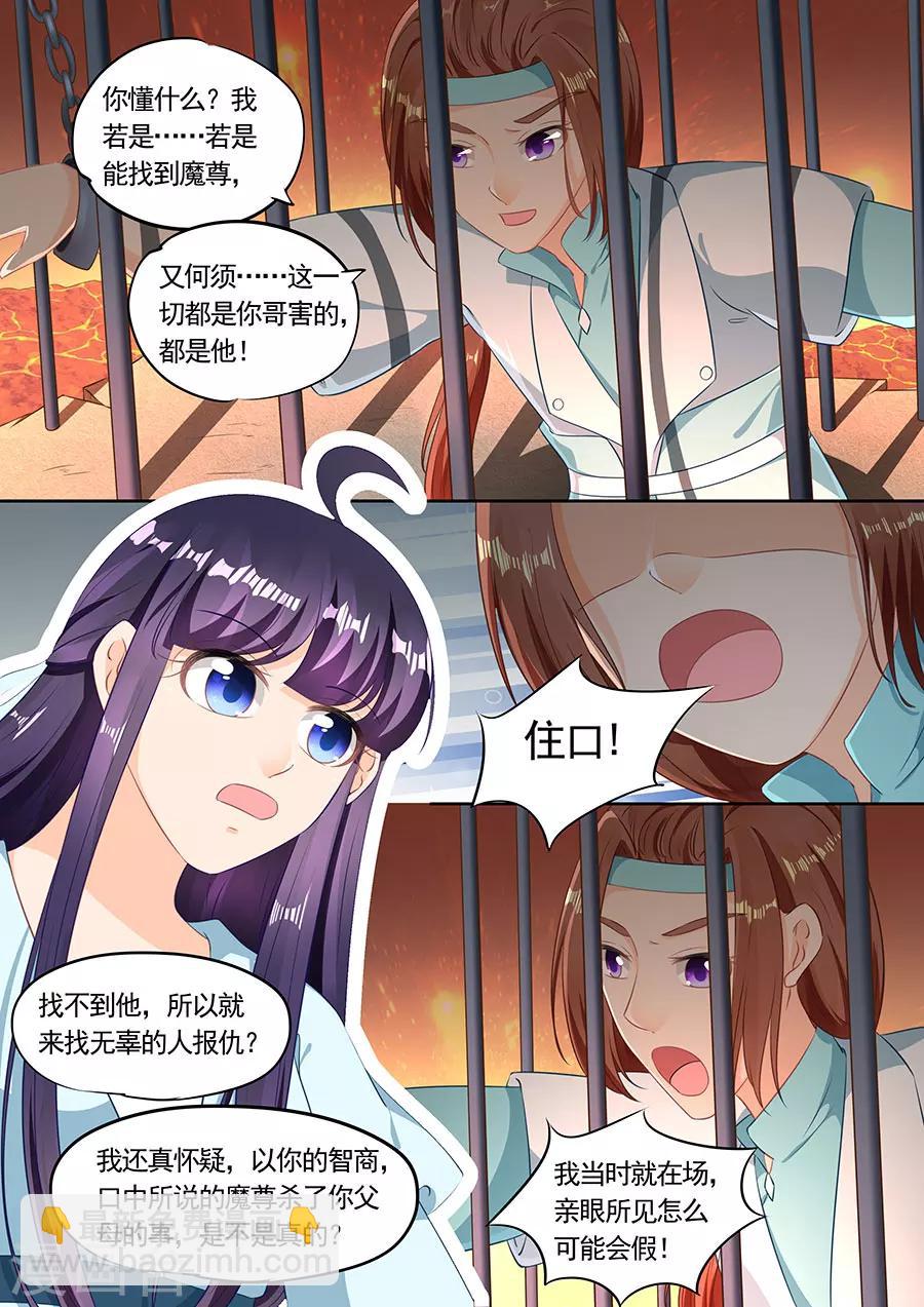 第199话-第199话