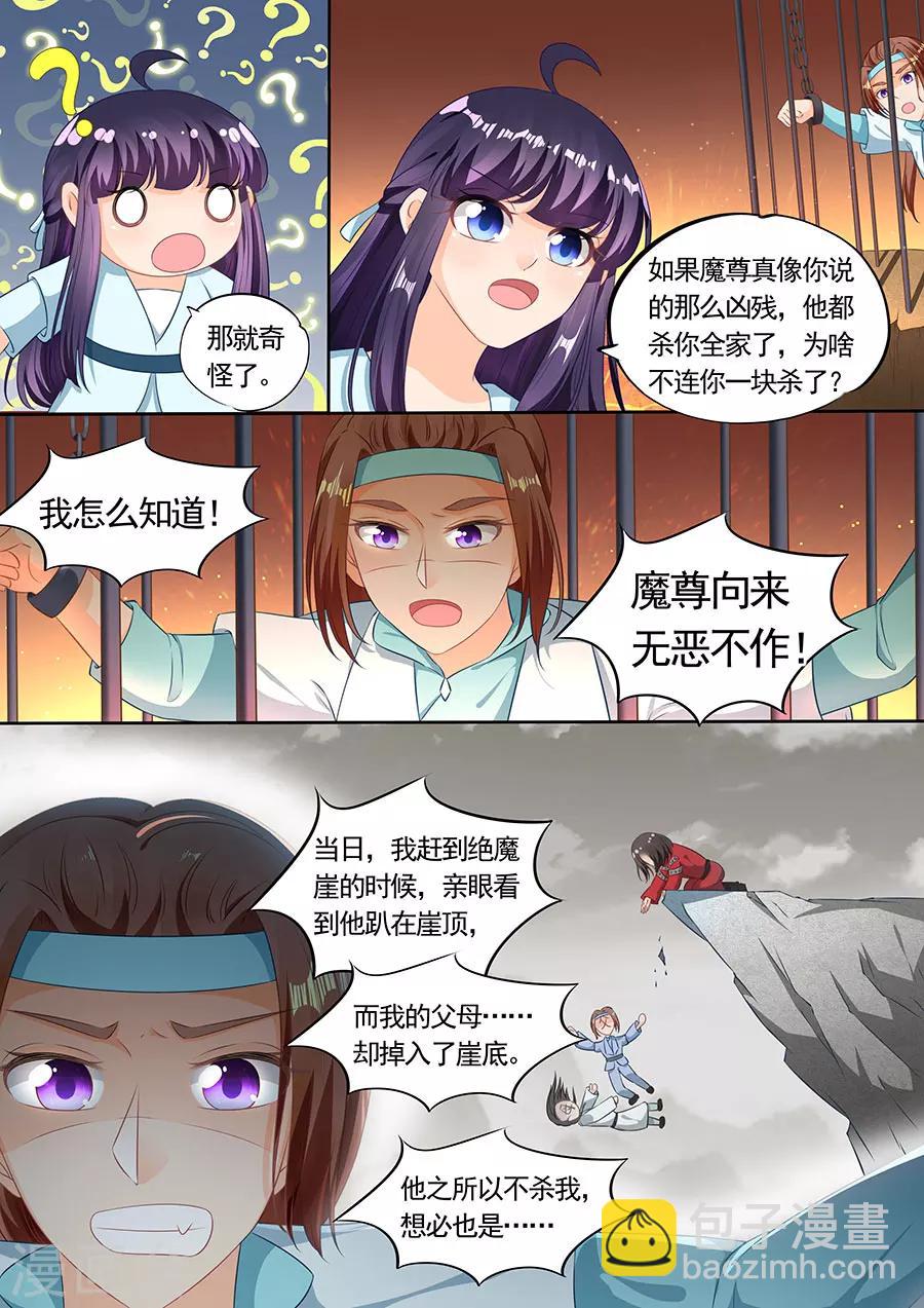 第199话-第199话