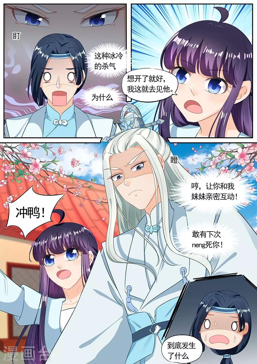 第201话-第201话