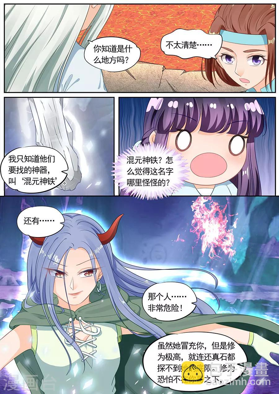 第201话-第201话