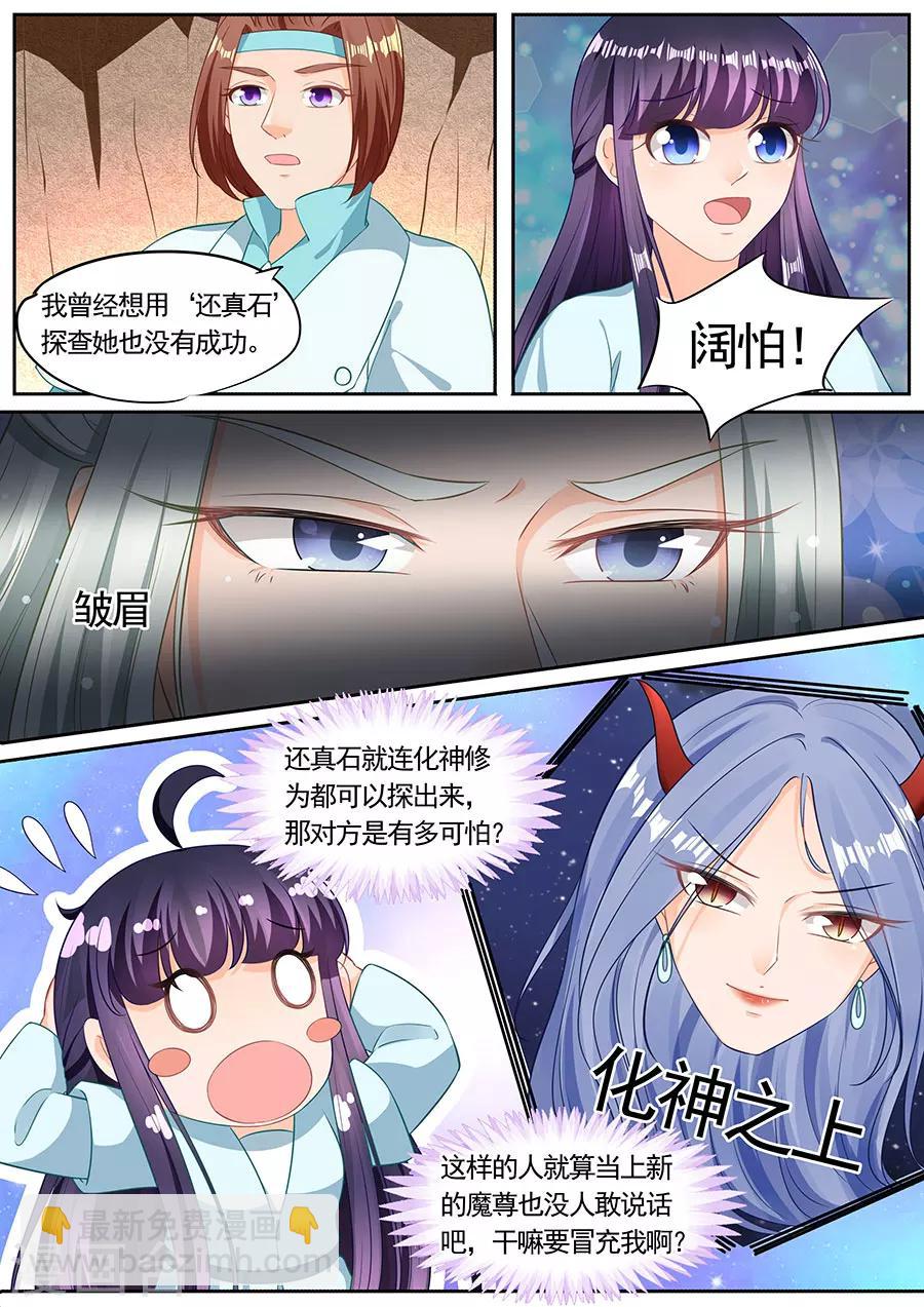 第201话-第201话