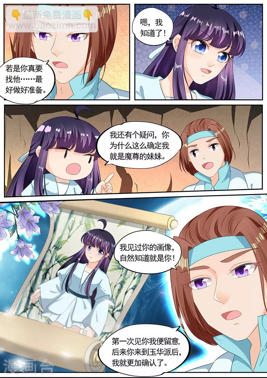 第201话-第201话