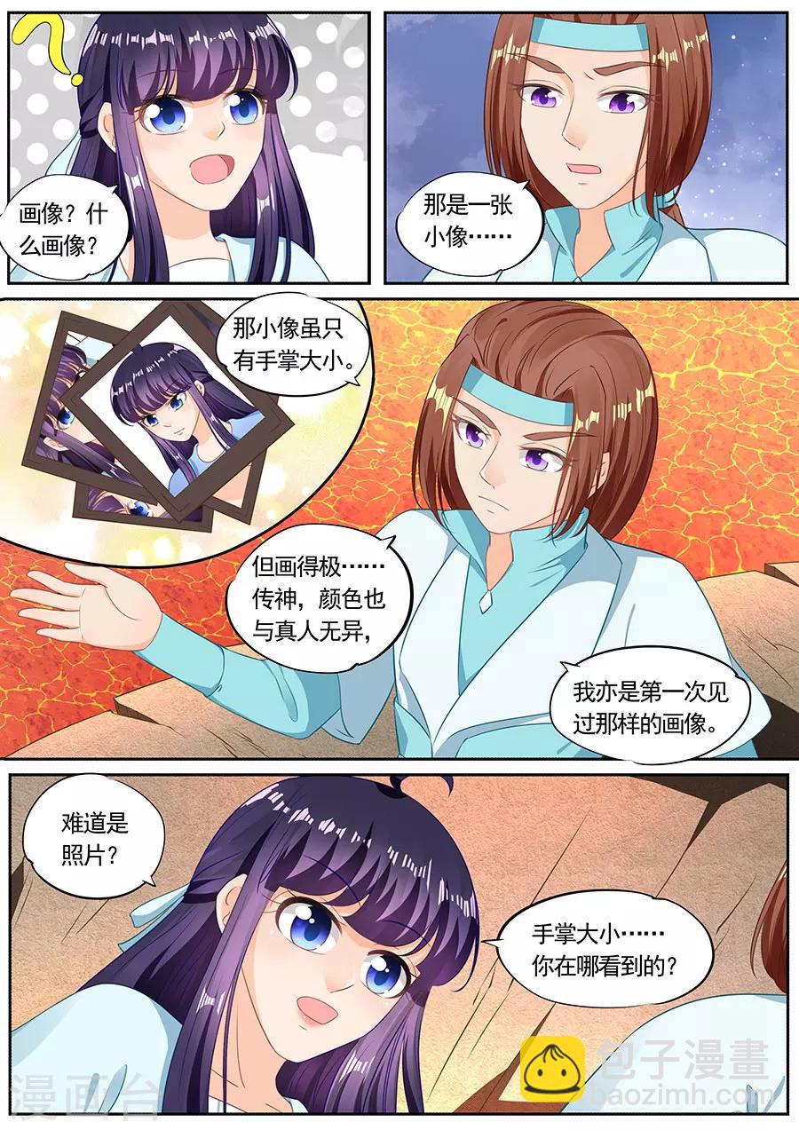 第201话-第201话