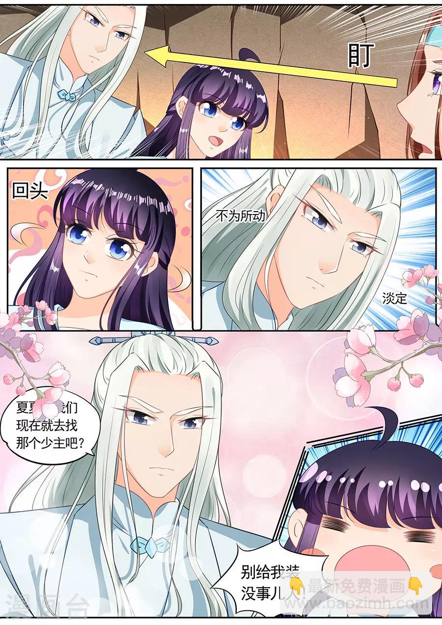 第201话-第201话