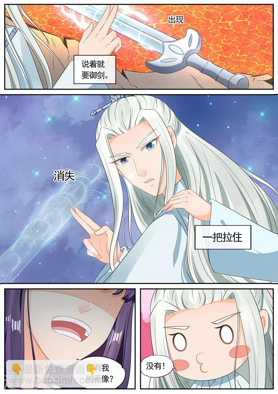 第201话-第201话
