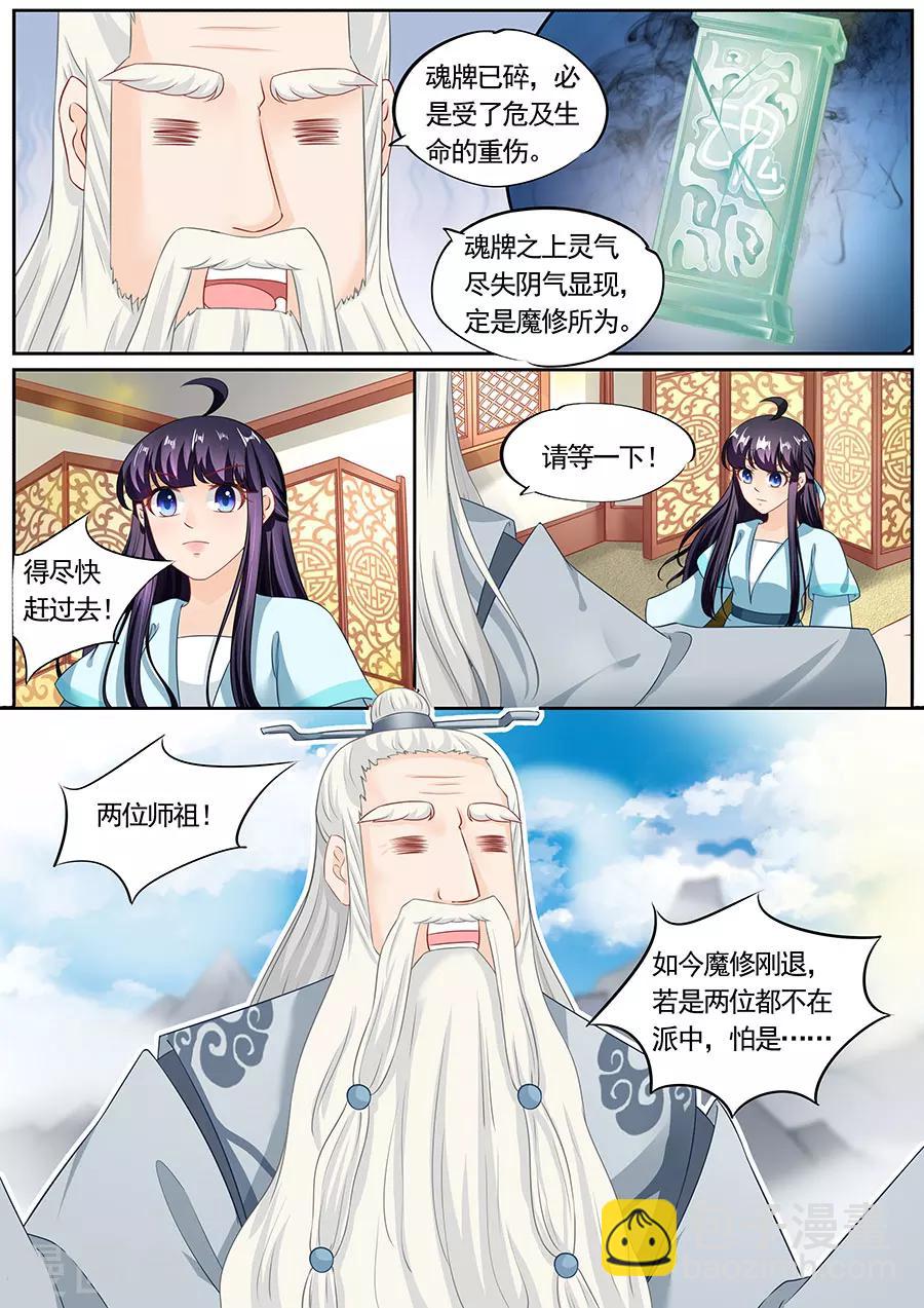 第203话-第203话
