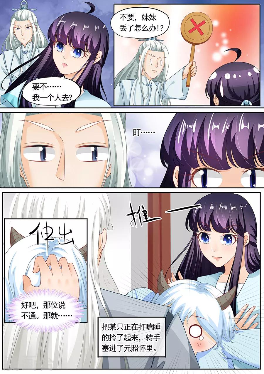 第203话-第203话