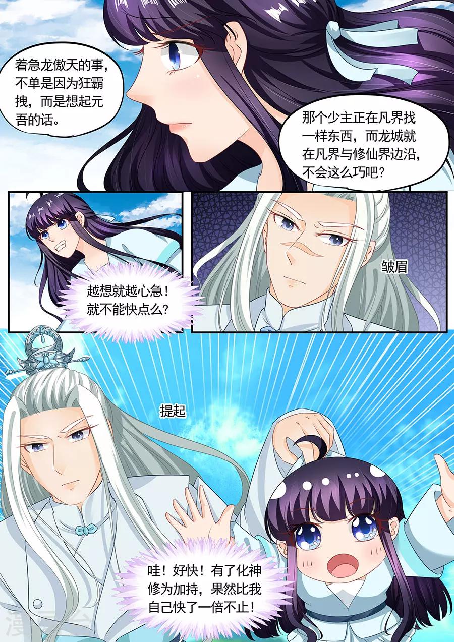 第203话-第203话