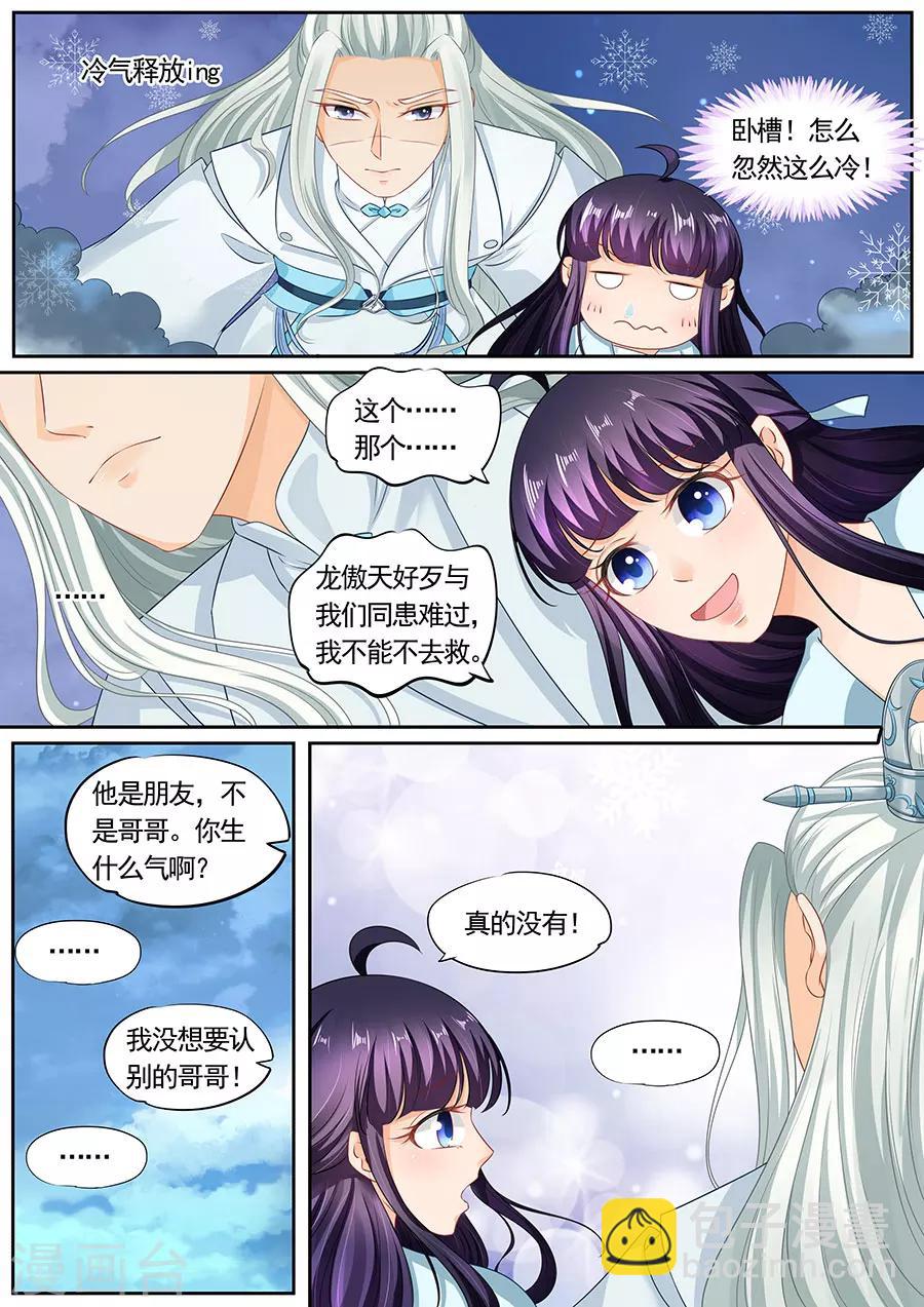 第203话-第203话