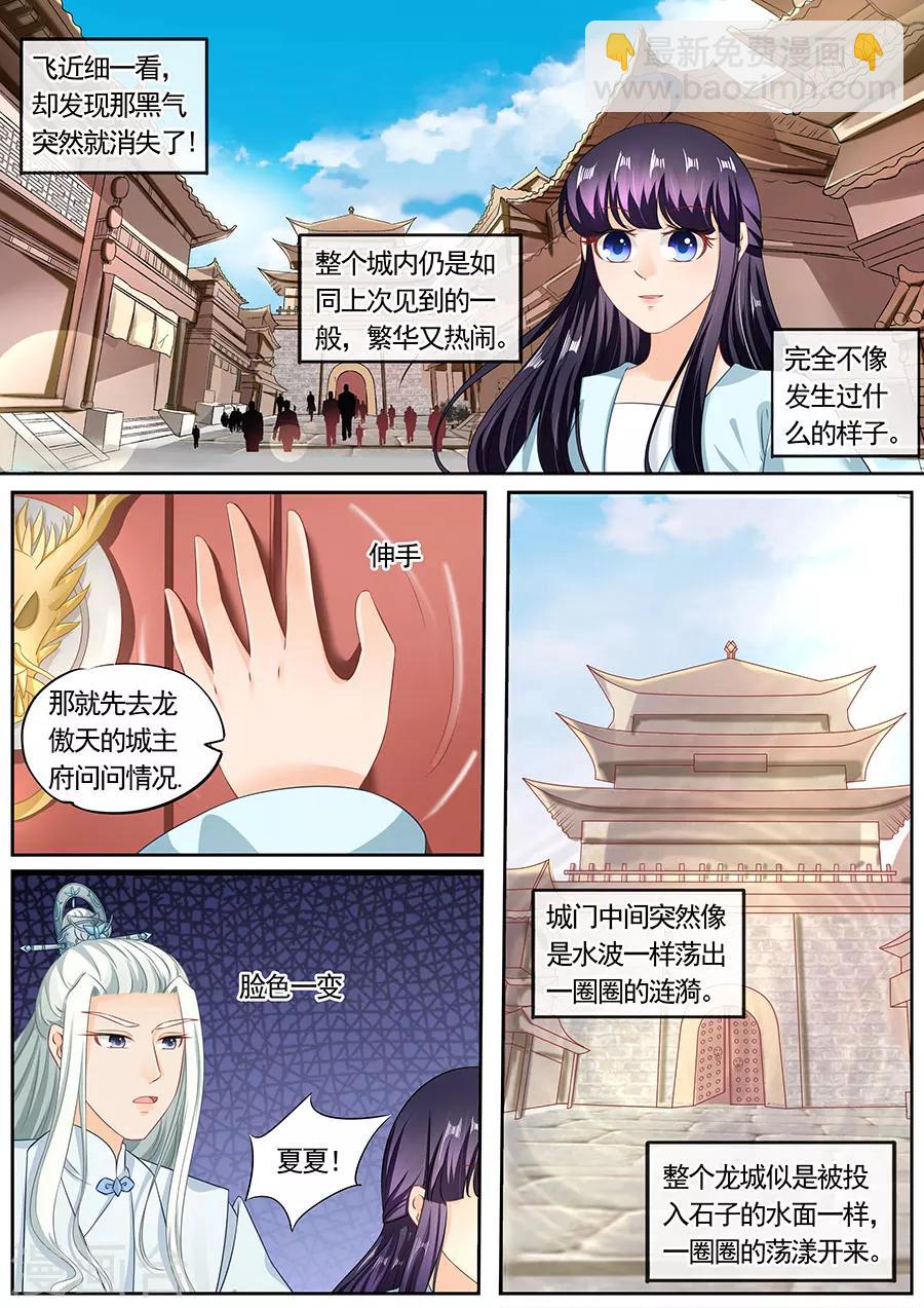 第203话-第203话