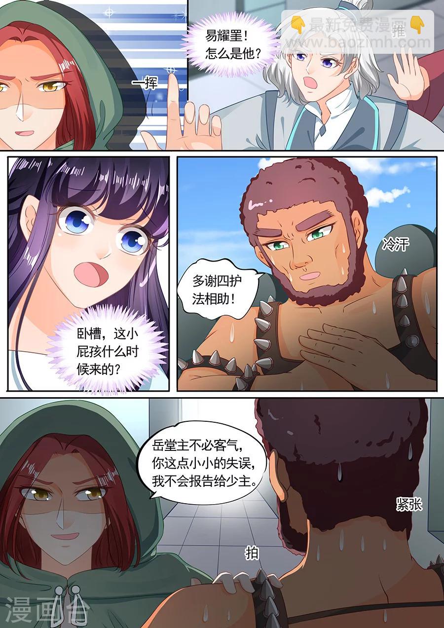 第205话-第205话