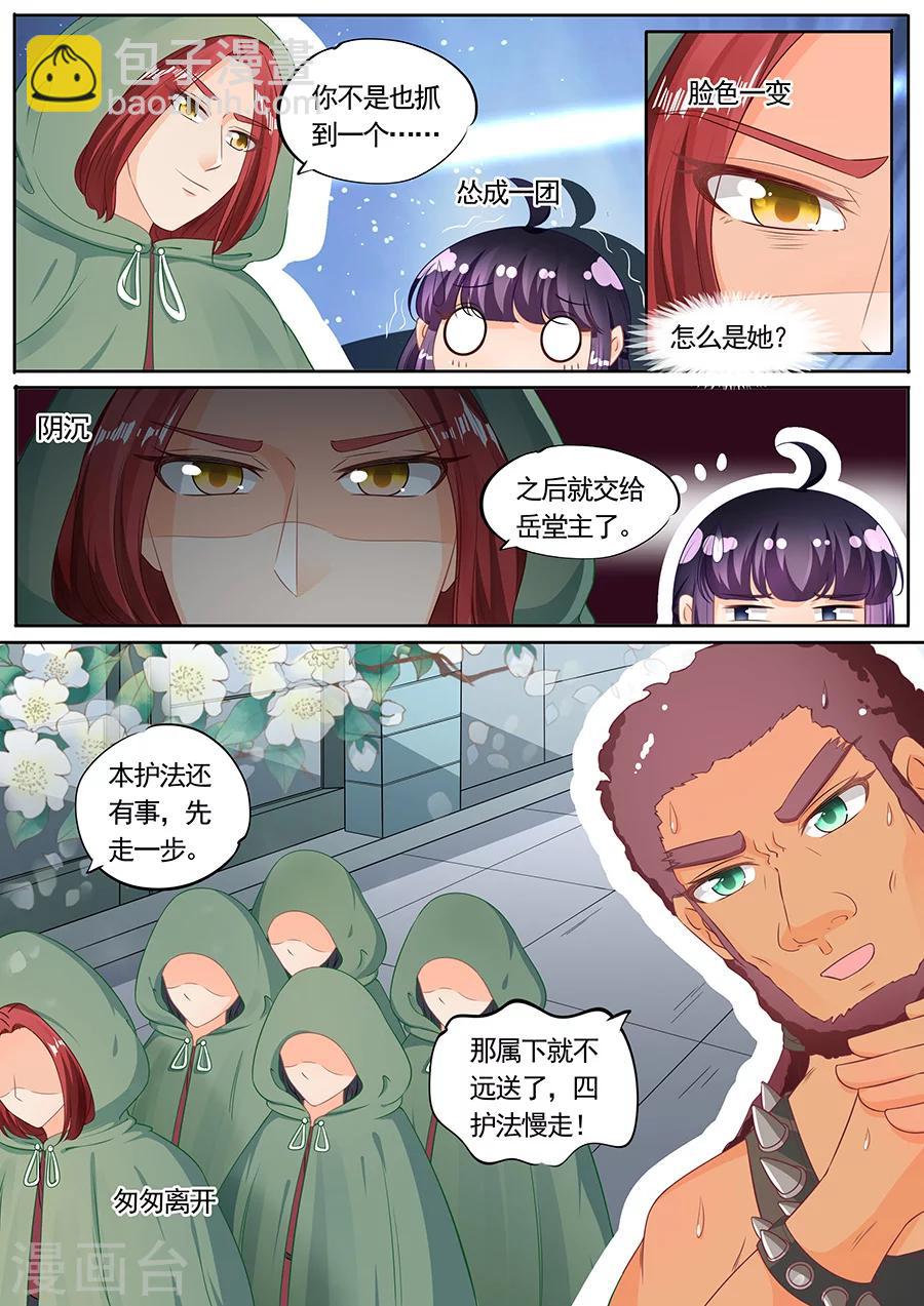 第205话-第205话