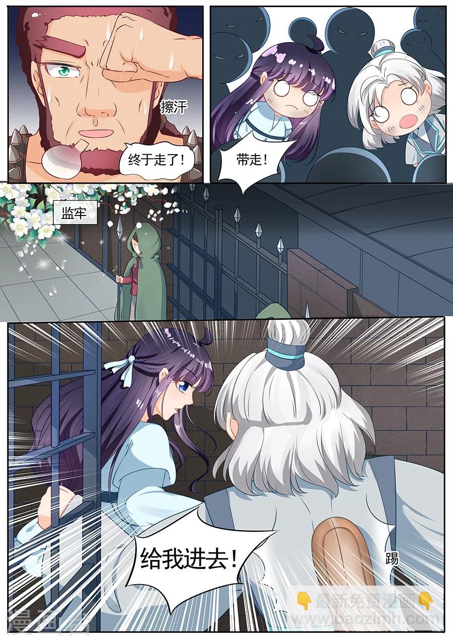 第205话-第205话