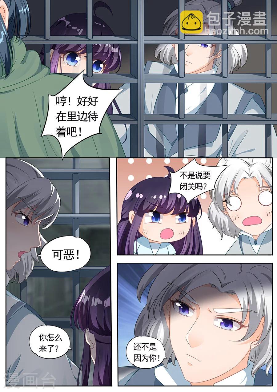 第205话-第205话