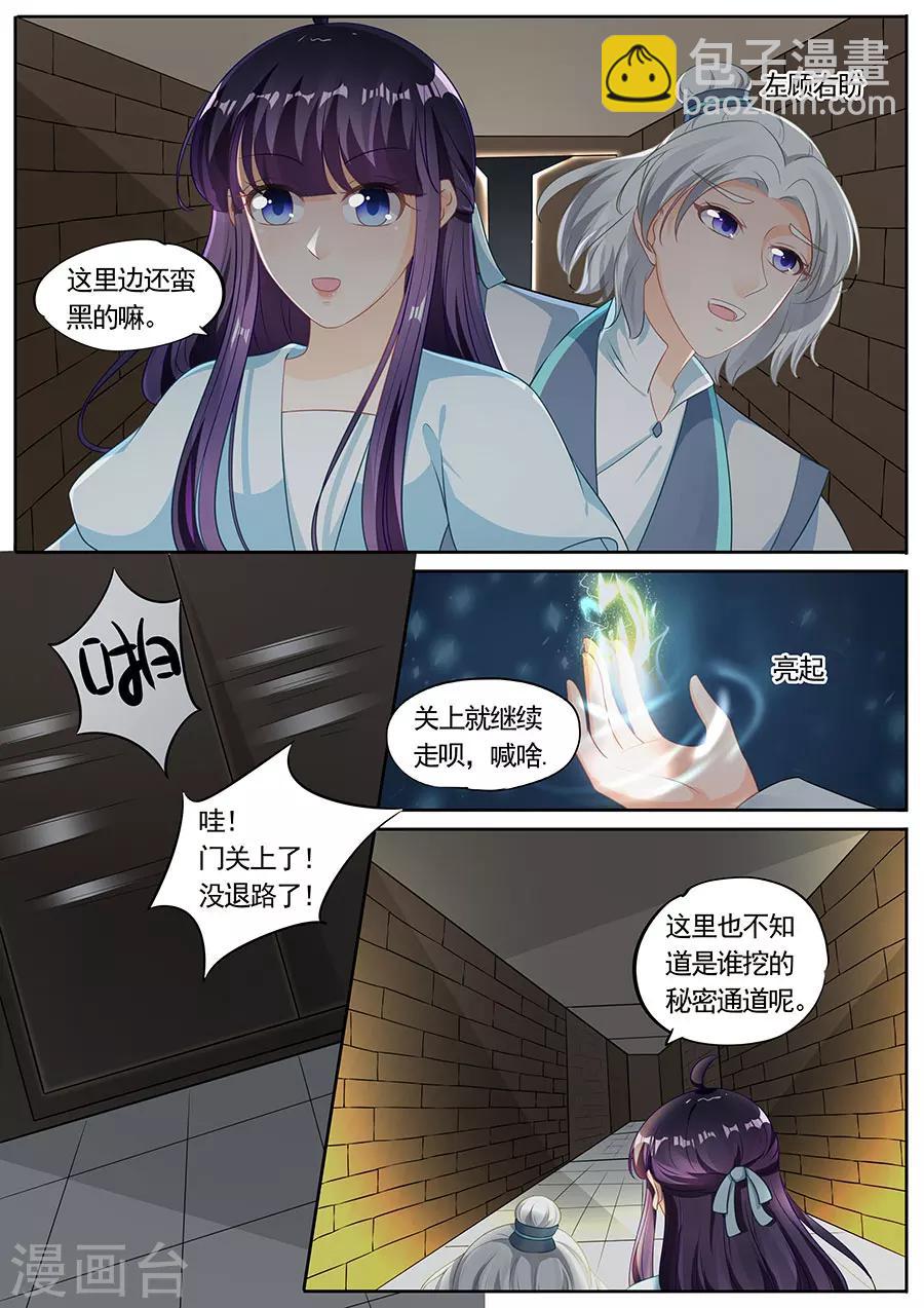 第207话-第207话