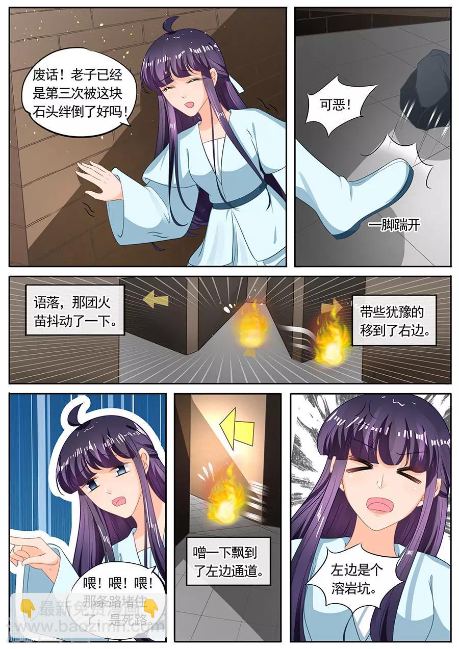 第207话-第207话