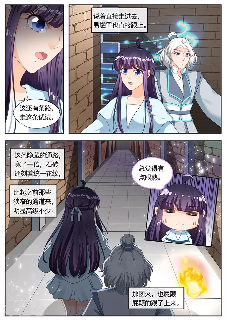 第207话-第207话