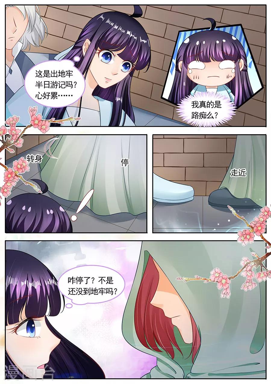 第209话-第209话
