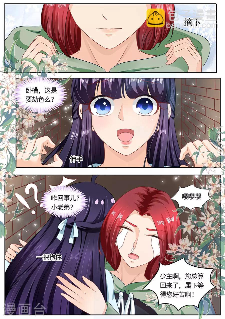 第209话-第209话