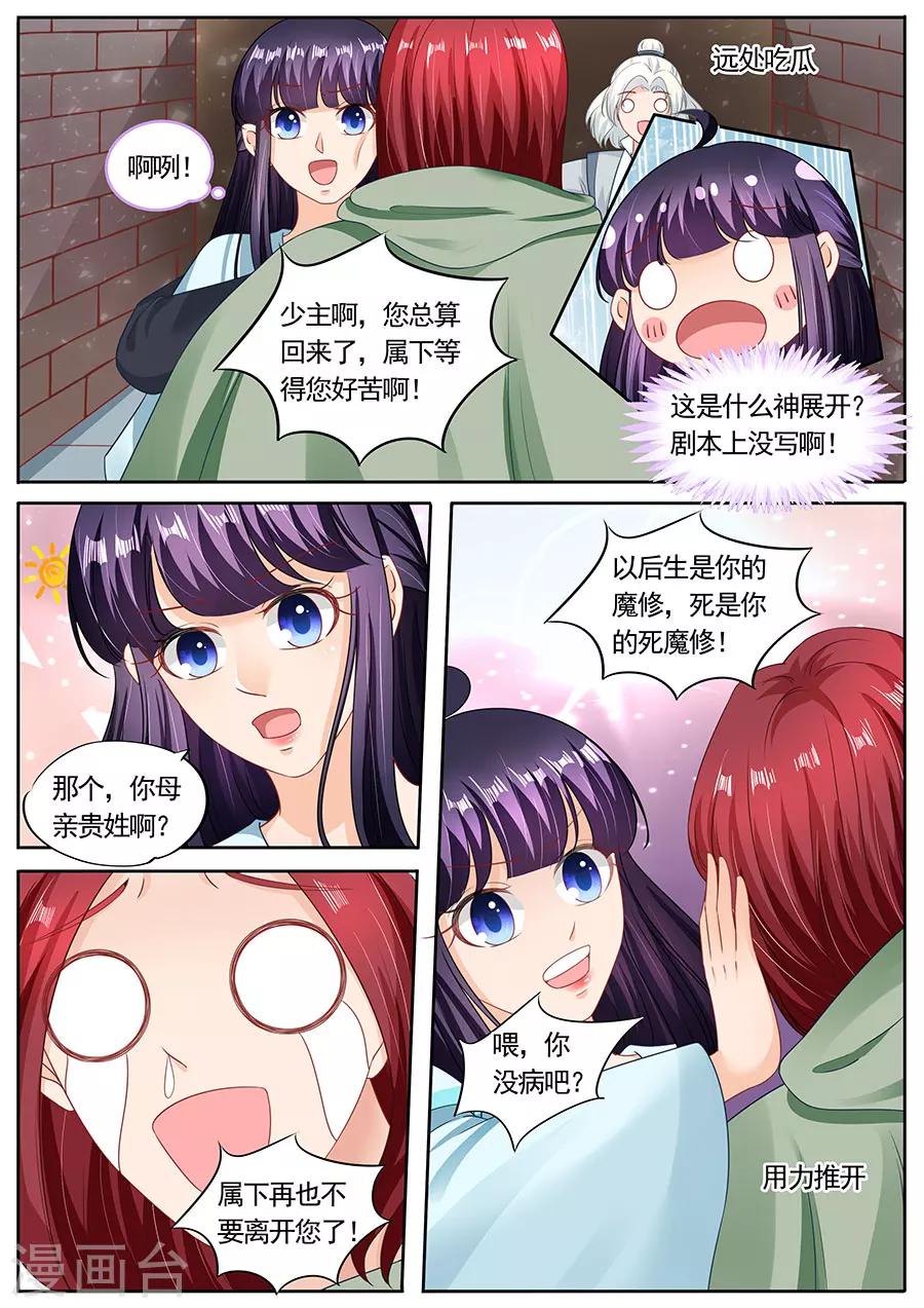 第209话-第209话