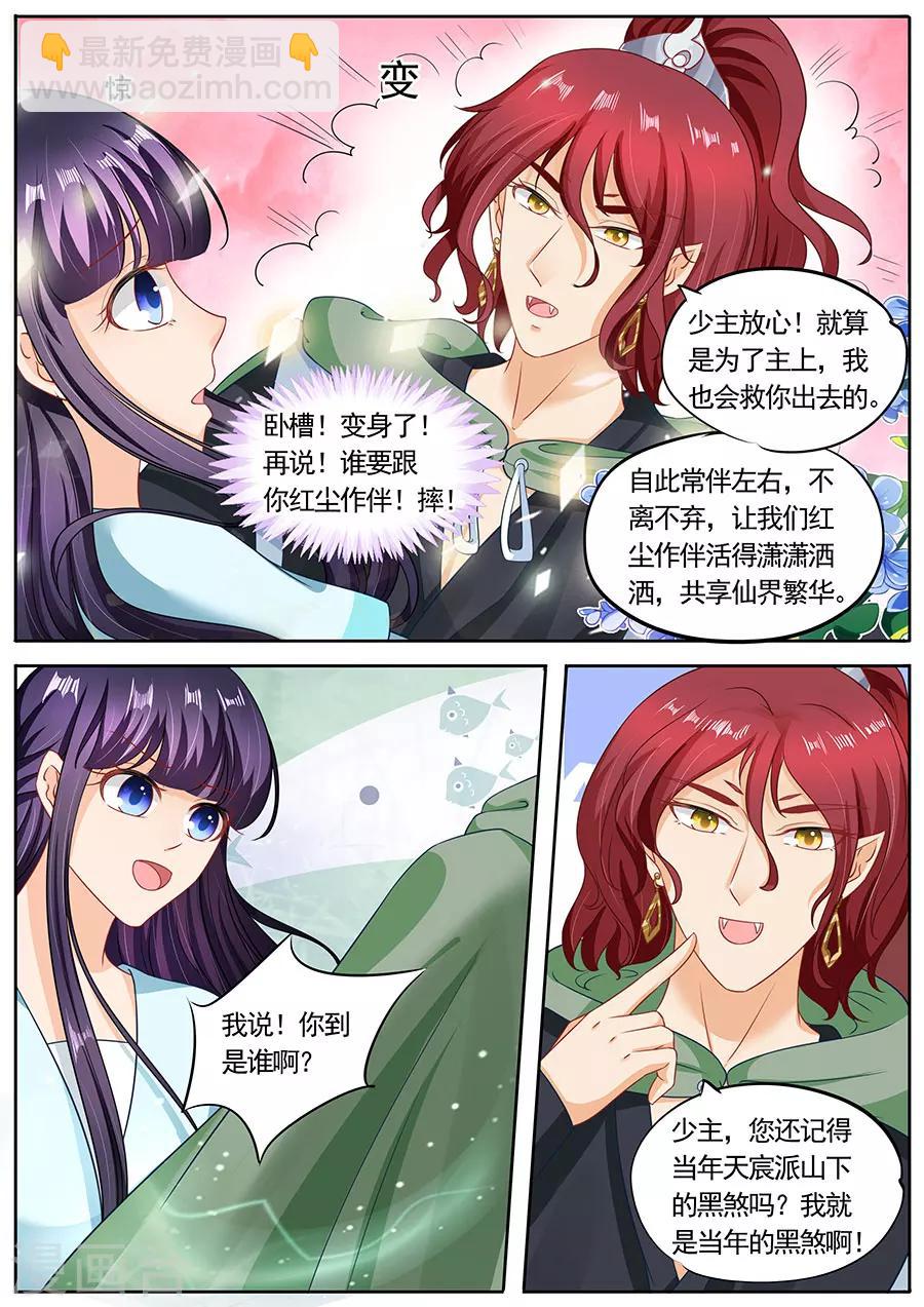 第209话-第209话