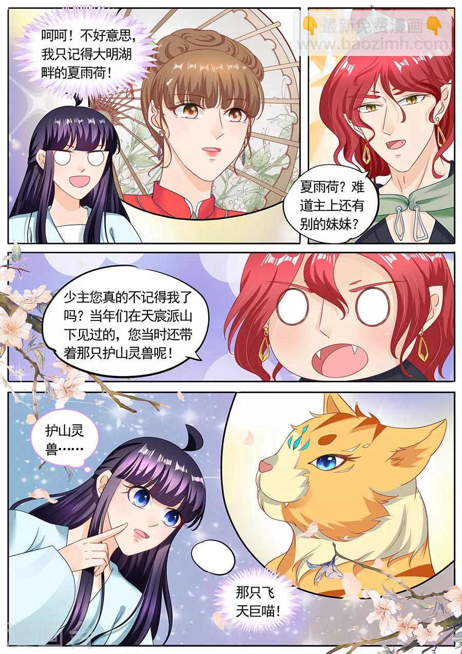 第209话-第209话