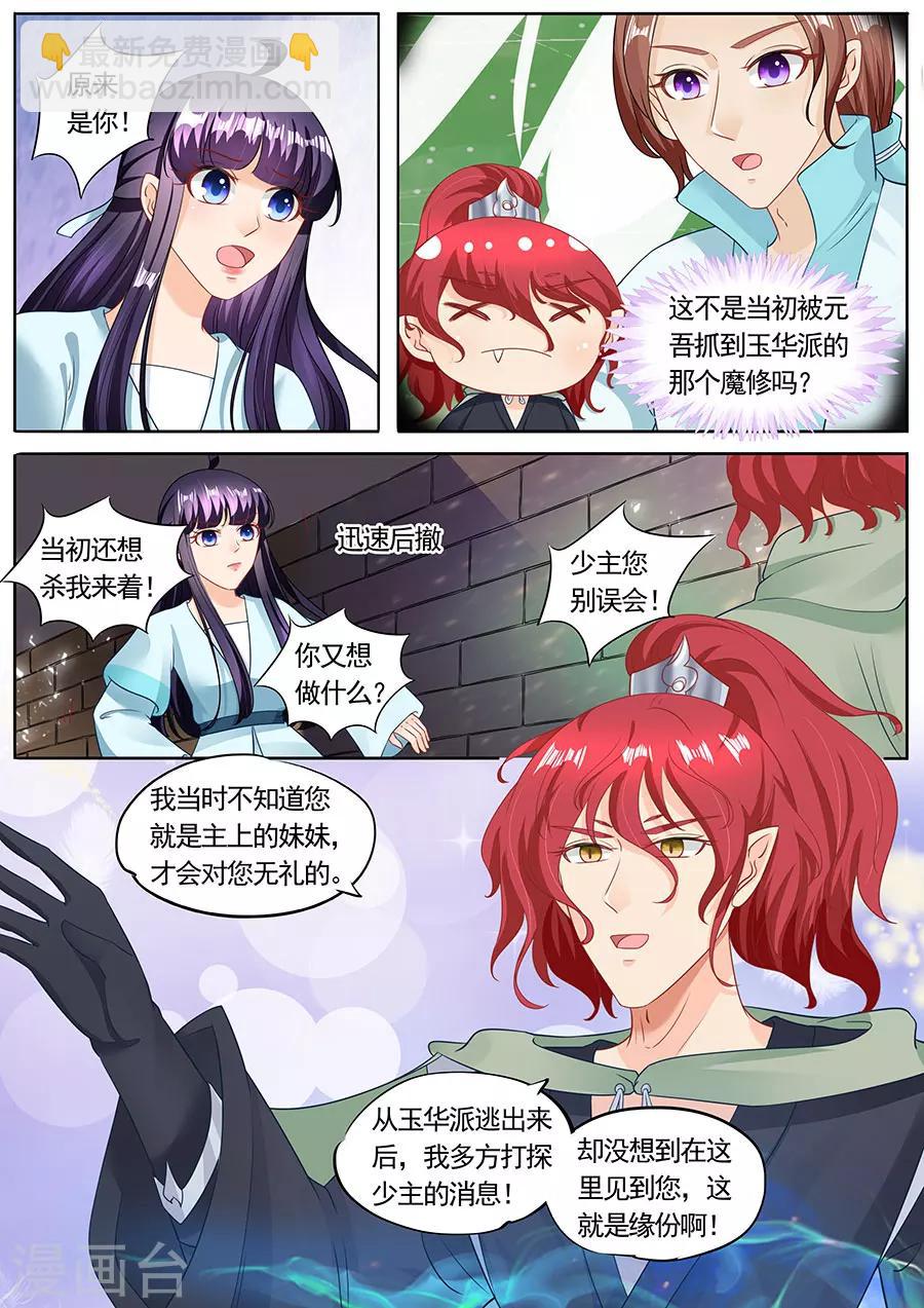 第209话-第209话