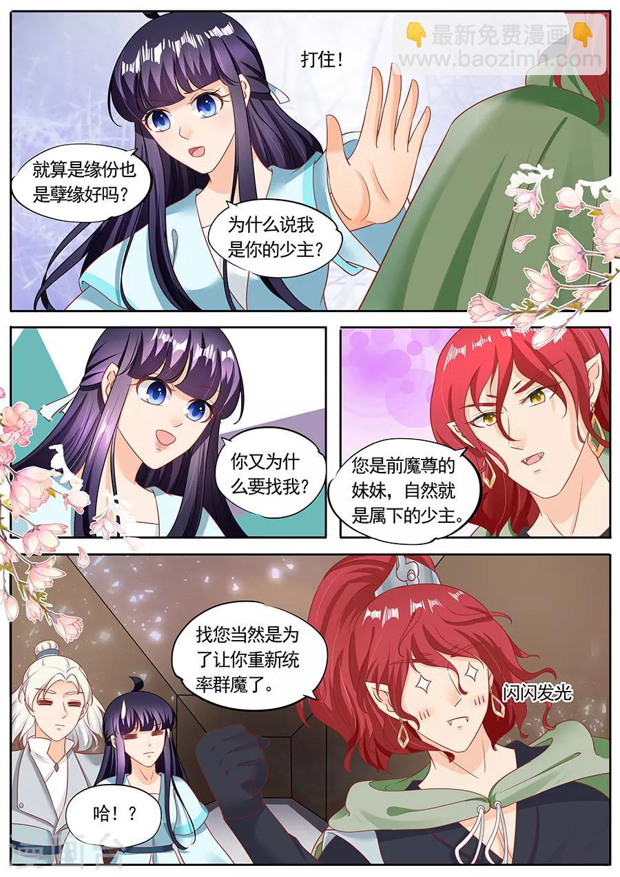 第209话-第209话