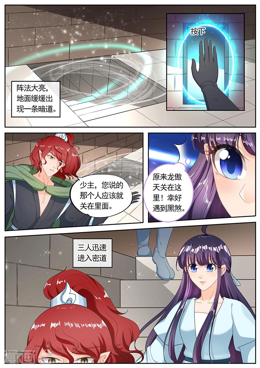 第211话-第211话