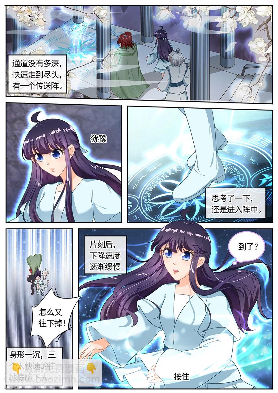 第211话-第211话