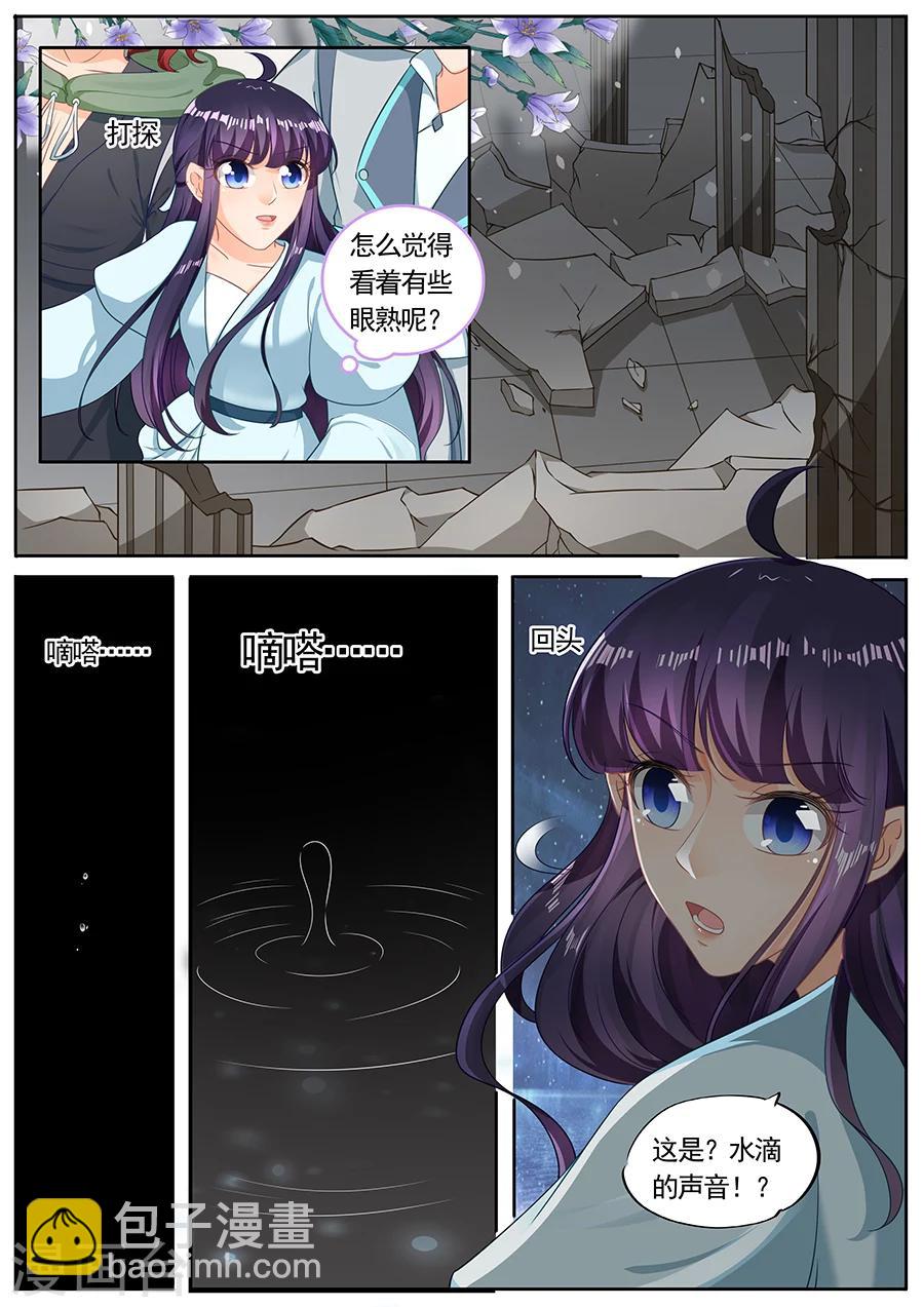 第211话-第211话