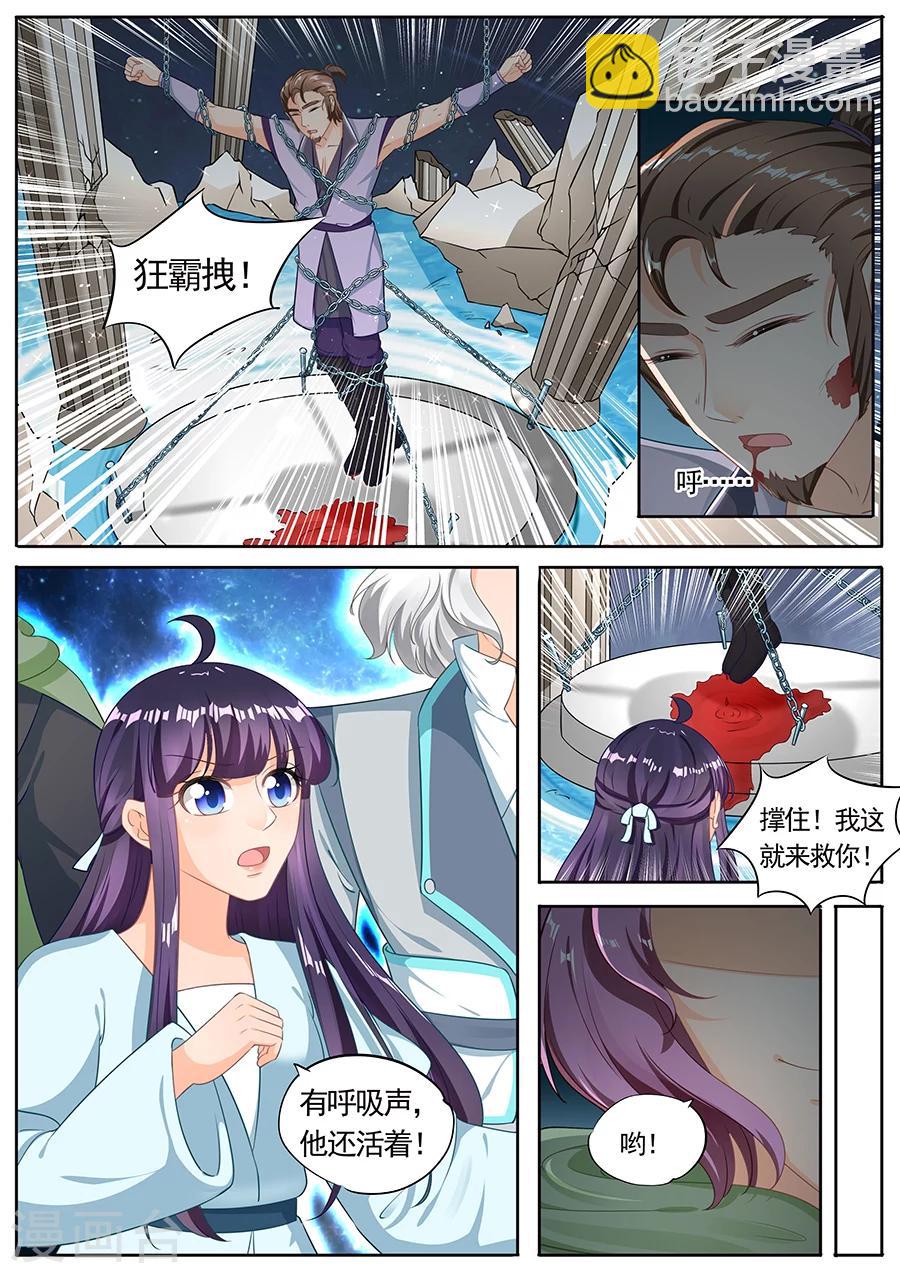第211话-第211话