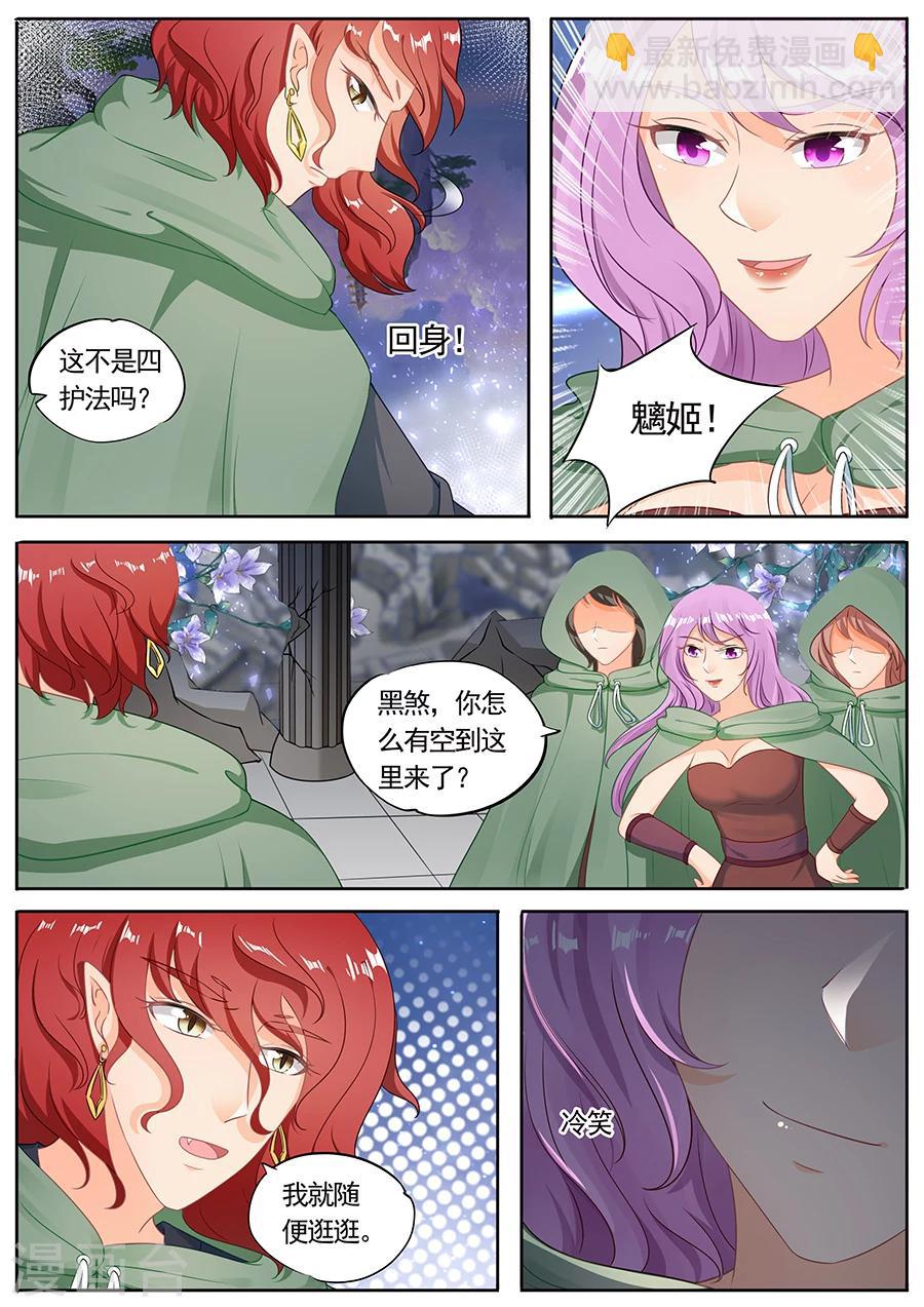 第211话-第211话
