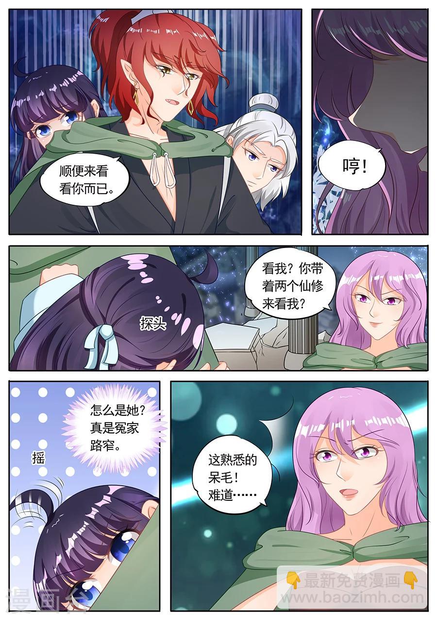 第211话-第211话