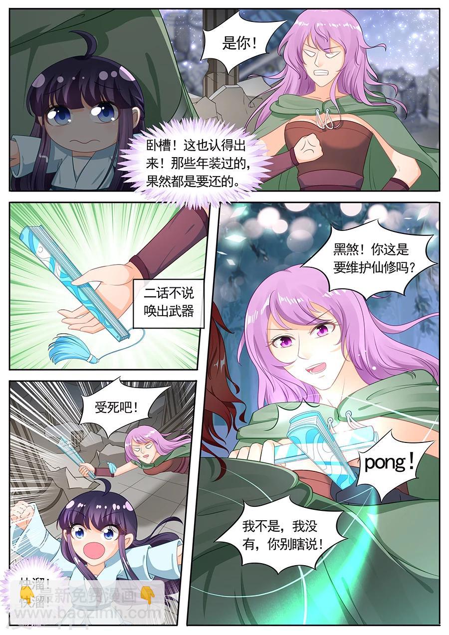 第211话-第211话