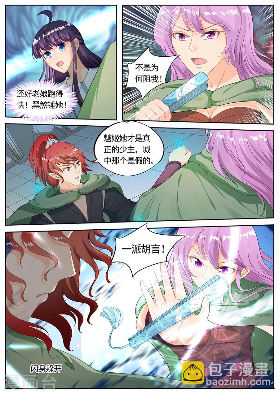 第211话-第211话