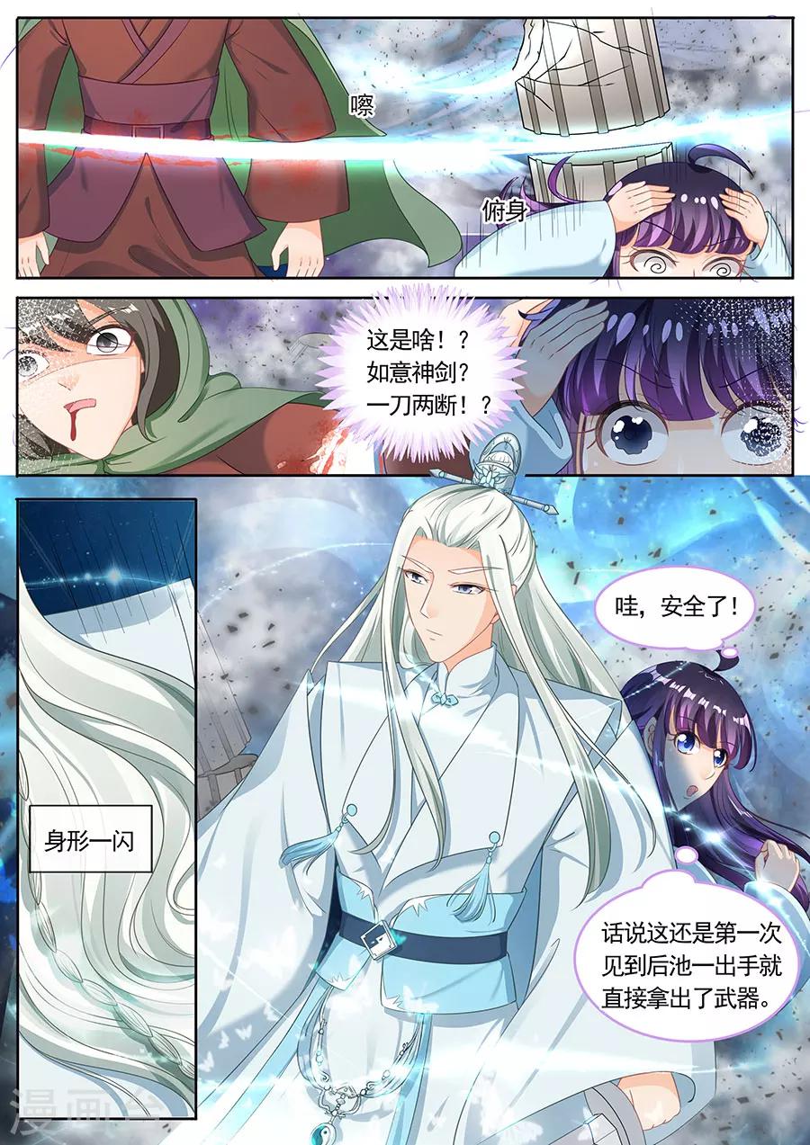 第213话-第213话