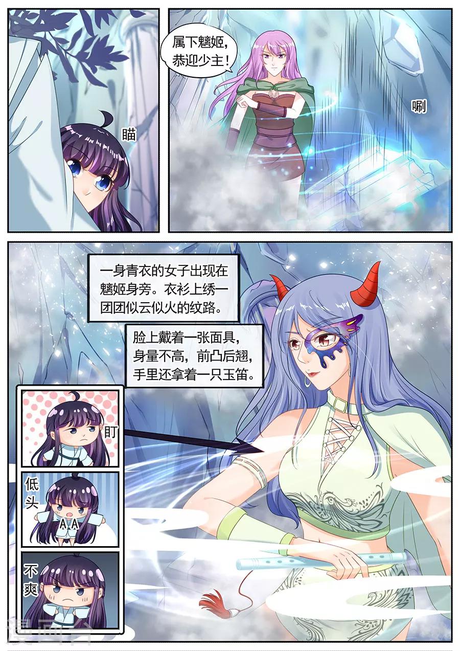 第213话-第213话