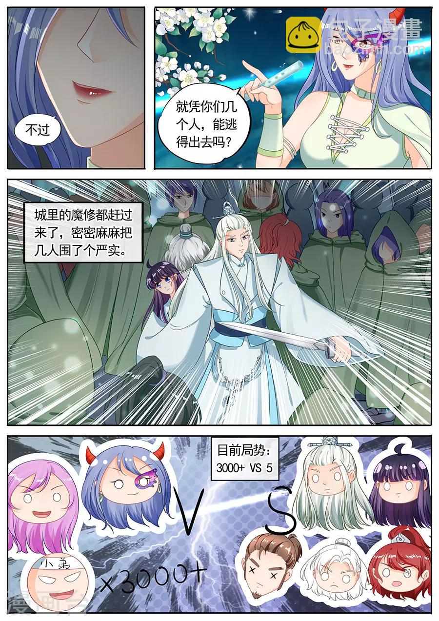 第213话-第213话