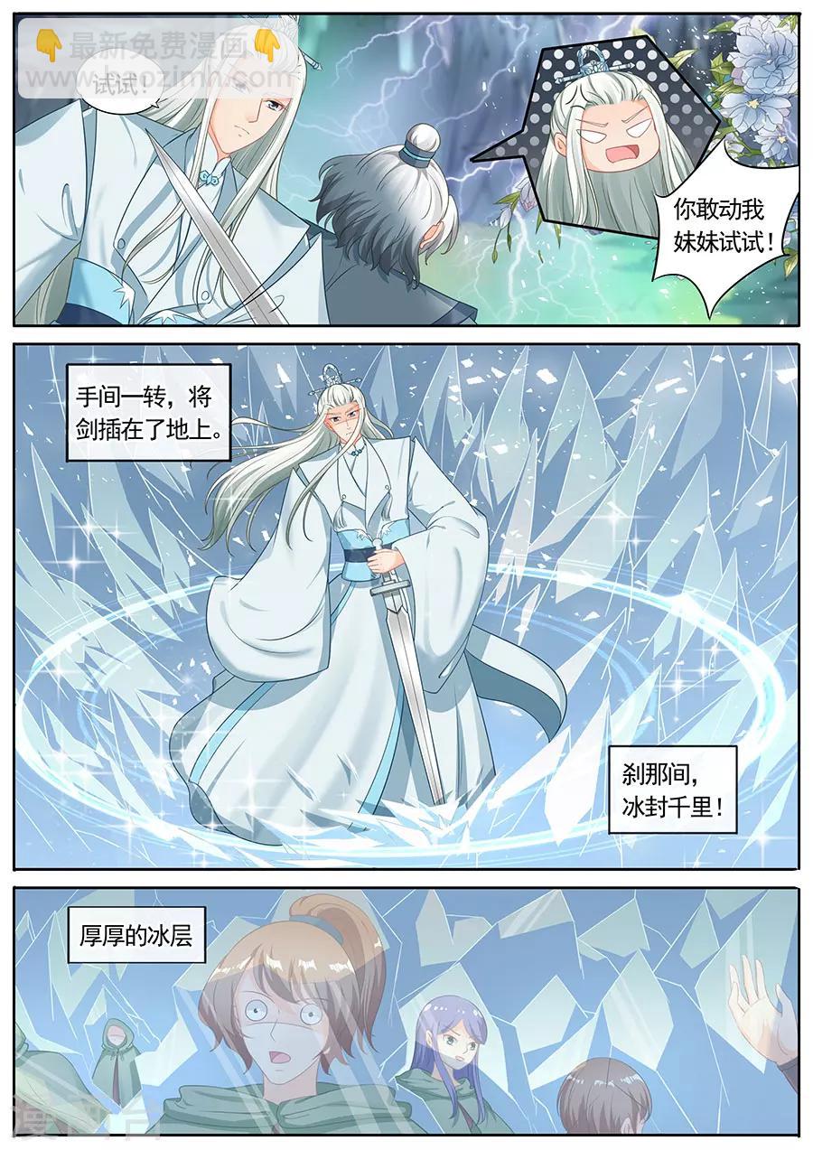 第213话-第213话