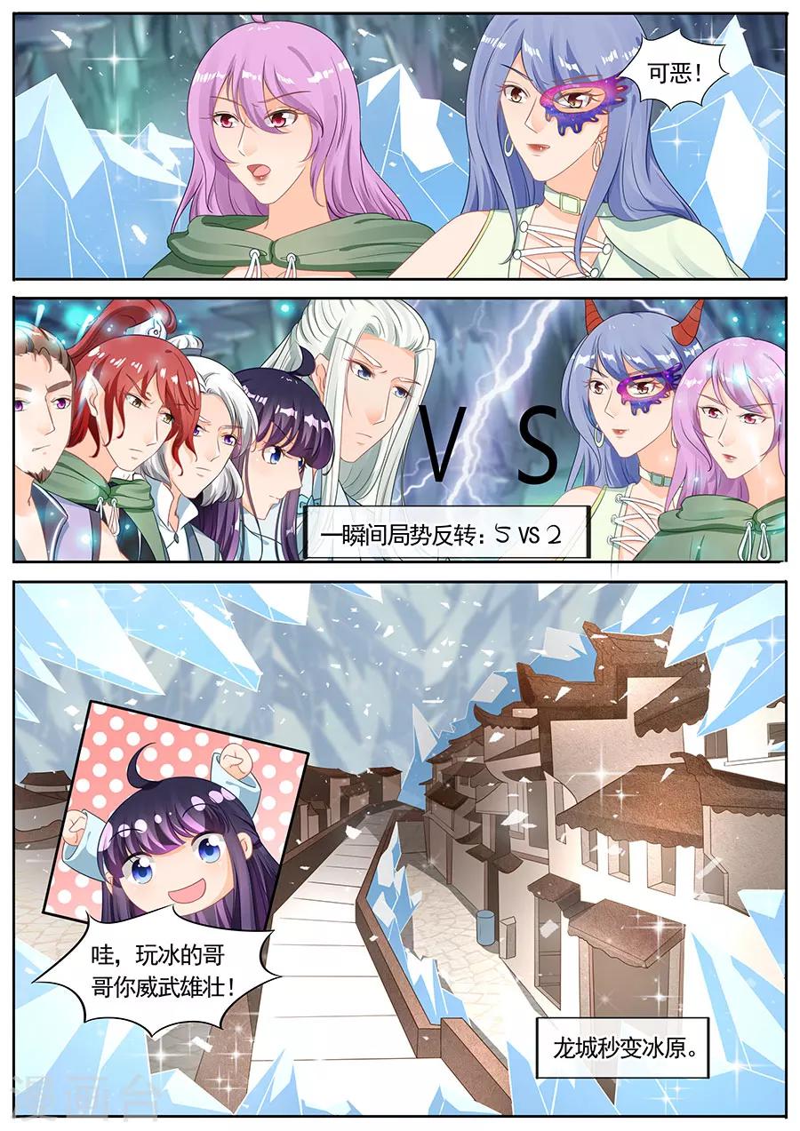 第213话-第213话